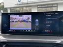 BMW Premium Selection 横浜三ッ沢店 / 〒240-0062神奈川県横浜市保土ヶ谷区岡沢町322-3 / TEL:045-612-8488