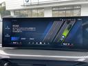 BMW Premium Selection 横浜三ッ沢店 / 〒240-0062神奈川県横浜市保土ヶ谷区岡沢町322-3 / TEL:045-612-8488