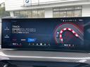 BMW Premium Selection 横浜三ッ沢店 / 〒240-0062神奈川県横浜市保土ヶ谷区岡沢町322-3 / TEL:045-612-8488