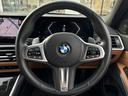 BMW Premium Selection 横浜三ッ沢店 / 〒240-0062神奈川県横浜市保土ヶ谷区岡沢町322-3 / TEL:045-612-8488