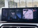 BMW Premium Selection 横浜三ッ沢店 / 〒240-0062神奈川県横浜市保土ヶ谷区岡沢町322-3 / TEL:045-612-8488