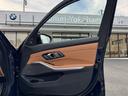 BMW Premium Selection 横浜三ッ沢店 / 〒240-0062神奈川県横浜市保土ヶ谷区岡沢町322-3 / TEL:045-612-8488