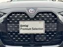 BMW Premium Selection 横浜三ッ沢店 / 〒240-0062神奈川県横浜市保土ヶ谷区岡沢町322-3 / TEL:045-612-8488