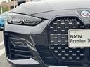 BMW Premium Selection 横浜三ッ沢店 / 〒240-0062神奈川県横浜市保土ヶ谷区岡沢町322-3 / TEL:045-612-8488