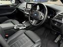 BMW Premium Selection 横浜三ッ沢店 / 〒240-0062神奈川県横浜市保土ヶ谷区岡沢町322-3 / TEL:045-612-8488