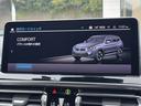BMW Premium Selection 横浜三ッ沢店 / 〒240-0062神奈川県横浜市保土ヶ谷区岡沢町322-3 / TEL:045-612-8488