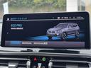 BMW Premium Selection 横浜三ッ沢店 / 〒240-0062神奈川県横浜市保土ヶ谷区岡沢町322-3 / TEL:045-612-8488