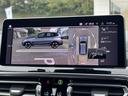 BMW Premium Selection 横浜三ッ沢店 / 〒240-0062神奈川県横浜市保土ヶ谷区岡沢町322-3 / TEL:045-612-8488
