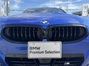 BMW Premium Selection 横浜三ッ沢店 / 〒240-0062神奈川県横浜市保土ヶ谷区岡沢町322-3 / TEL:045-612-8488