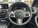xDrive 20d Mスポーツハイラインパッケージ 【全国正規ディーラー保証付/2年】【走行距離無制限】 アクティブクルーズコントロール ヘッドアップディスプレ 純正TV トップビューカメラ ブラックレザーシート 全席シートヒーター 禁煙車両(24枚目)