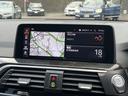 xDrive 20d Mスポーツハイラインパッケージ 【全国正規ディーラー保証付/2年】【走行距離無制限】 アクティブクルーズコントロール ヘッドアップディスプレ 純正TV トップビューカメラ ブラックレザーシート 全席シートヒーター 禁煙車両(28枚目)