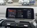 xDrive 20d Mスポーツハイラインパッケージ 【全国正規ディーラー保証付/2年】【走行距離無制限】 アクティブクルーズコントロール ヘッドアップディスプレ 純正TV トップビューカメラ ブラックレザーシート 全席シートヒーター 禁煙車両(30枚目)