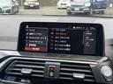 xDrive 20d Mスポーツハイラインパッケージ 【全国正規ディーラー保証付/2年】【走行距離無制限】 アクティブクルーズコントロール ヘッドアップディスプレ 純正TV トップビューカメラ ブラックレザーシート 全席シートヒーター 禁煙車両(31枚目)