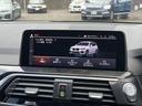 xDrive 20d Mスポーツハイラインパッケージ 【全国正規ディーラー保証付/2年】【走行距離無制限】 アクティブクルーズコントロール ヘッドアップディスプレ 純正TV トップビューカメラ ブラックレザーシート 全席シートヒーター 禁煙車両(34枚目)