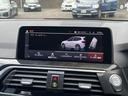 xDrive 20d Mスポーツハイラインパッケージ 【全国正規ディーラー保証付/2年】【走行距離無制限】 アクティブクルーズコントロール ヘッドアップディスプレ 純正TV トップビューカメラ ブラックレザーシート 全席シートヒーター 禁煙車両(35枚目)