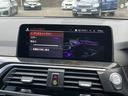 xDrive 20d Mスポーツハイラインパッケージ 【全国正規ディーラー保証付/2年】【走行距離無制限】 アクティブクルーズコントロール ヘッドアップディスプレ 純正TV トップビューカメラ ブラックレザーシート 全席シートヒーター 禁煙車両(36枚目)