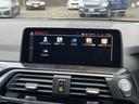 xDrive 20d Mスポーツハイラインパッケージ 【全国正規ディーラー保証付/2年】【走行距離無制限】 アクティブクルーズコントロール ヘッドアップディスプレ 純正TV トップビューカメラ ブラックレザーシート 全席シートヒーター 禁煙車両(38枚目)