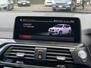 xDrive 20d Mスポーツハイラインパッケージ 【全国正規ディーラー保証付/2年】【走行距離無制限】 アクティブクルーズコントロール ヘッドアップディスプレ 純正TV トップビューカメラ ブラックレザーシート 全席シートヒーター 禁煙車両(41枚目)