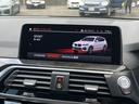 xDrive 20d Mスポーツハイラインパッケージ 【全国正規ディーラー保証付/2年】【走行距離無制限】 アクティブクルーズコントロール ヘッドアップディスプレ 純正TV トップビューカメラ ブラックレザーシート 全席シートヒーター 禁煙車両(42枚目)