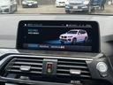 xDrive 20d Mスポーツハイラインパッケージ 【全国正規ディーラー保証付/2年】【走行距離無制限】 アクティブクルーズコントロール ヘッドアップディスプレ 純正TV トップビューカメラ ブラックレザーシート 全席シートヒーター 禁煙車両(43枚目)