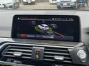 xDrive 20d Mスポーツハイラインパッケージ 【全国正規ディーラー保証付/2年】【走行距離無制限】 アクティブクルーズコントロール ヘッドアップディスプレ 純正TV トップビューカメラ ブラックレザーシート 全席シートヒーター 禁煙車両(44枚目)
