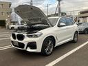 xDrive 20d Mスポーツハイラインパッケージ 【全国正規ディーラー保証付/2年】【走行距離無制限】 アクティブクルーズコントロール ヘッドアップディスプレ 純正TV トップビューカメラ ブラックレザーシート 全席シートヒーター 禁煙車両(67枚目)