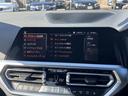 ３２０ｉ　Ｍスポーツ　【全国正規ディーラー保証付／２年】【走行距離無制限】　禁煙車　アクティブクルーズコントロール　後方カメラ　前後センサー　フロントシートヒーター　Ｂｌｕｅｔｏｏｔｈ　ワイヤレスチャージ（33枚目）