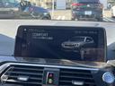 xDrive 20d Mスポーツ 【全国正規ディーラー保証付/1年】【走行距離無制限】 弊社下取車両 1オーナー 禁煙車両 アクティブクルーズコントロール 純正古セグメント ヘッドアップディスプレ ワイヤレスチャージ ウッドトリム(44枚目)