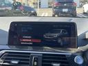 xDrive 20d Mスポーツ 【全国正規ディーラー保証付/1年】【走行距離無制限】 弊社下取車両 1オーナー 禁煙車両 アクティブクルーズコントロール 純正古セグメント ヘッドアップディスプレ ワイヤレスチャージ ウッドトリム(46枚目)