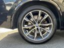 xDrive 20d Mスポーツ 【全国正規ディーラー保証付/1年】【走行距離無制限】 弊社下取車両 1オーナー 禁煙車両 アクティブクルーズコントロール 純正古セグメント ヘッドアップディスプレ ワイヤレスチャージ ウッドトリム(67枚目)