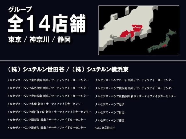 メルセデス・ベンツ Eクラス E450 4マチック カブリオレ スポーツ 幌青/エクスクルーシブパッケージ/レーダーセーフティパッ 1258.0万円 令和3年(2021年) 東京都 中古車 - 価格.com メルセデス・ベンツ Eクラス E450 4マチック カブリオレ スポーツ 幌青/エクスクルーシブパッケージ/レーダーセーフティパッ 1258.0万円 令和3年(2021年) 東京都 中古車 - 価格.com