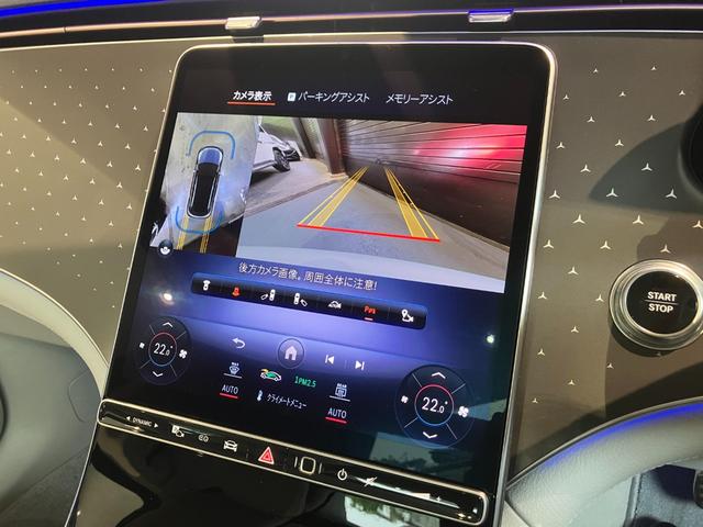 EQE SUV EQE350 4マチック SUVローンチエディション エアサスペンション/Burmester3Dサラウンドサウンドシステム/本革シート/シートベンチレーター/リアアクスルステアリング/パノラミックスライディングルーフ/ヘッドアップディスプレイ/(22枚目)