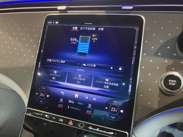 EQE SUV EQE350 4マチック SUVローンチエディション エアサスペンション/Burmester3Dサラウンドサウンドシステム/本革シート/シートベンチレーター/リアアクスルステアリング/パノラミックスライディングルーフ/ヘッドアップディスプレイ/(23枚目)