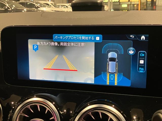 Ｂクラス Ｂ２００ｄ　ＡＭＧラインパッケージ　弊社デモカー／ＡＭＧラインパッケージ／ＡＭＧレザーエクスクルーシブパッケージ／ドライビングアシスタンスパッケージ／本革シート／マルチビームＬＥＤヘッドライト／コスモスブラック（22枚目）