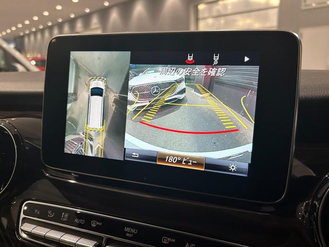 Vクラス V220d アバンギャルド ロング エクスクルーシブシートパッケージ/2列目シートベンチレーター/フルフラット機能付3列シート/COMANDシステム/シートヒーター/メモリー付パワーシート/2列目オットマン/レーダーセーフティパッケージ(26枚目)