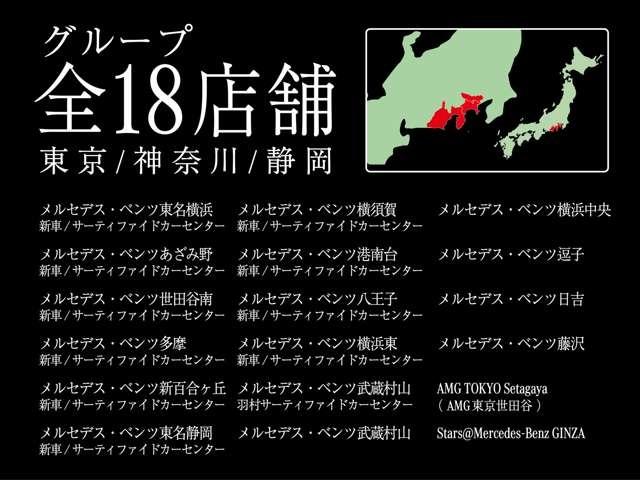 Bクラス B180 AMGラインパッケージ 弊社元デモカー/認定中古車/新車保証継承車両/AMGラインパッケージ/レーダーセーフティパッケージ/アンビエントライト/アドバンスドサウンド/フットトランクオープナー/シートヒーター(44枚目)