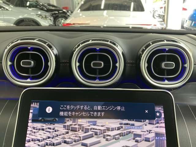ＧＬＣ ＧＬＣ２２０ｄ　４マチック　ドライバーズパッケージ　ＡＭＧライン　ＡＭＧレザーエクスクルーシブパッケージ　パノラミックスライディングルーフ　ドライバーズパッケージ　３６０度カメラシステム　メモリー付きパワーシート　ナビ　レーダーセーフティパッケージ（23枚目）