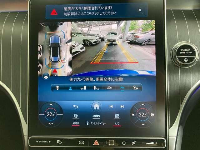 ＧＬＣ ＧＬＣ２２０ｄ　４マチック　ドライバーズパッケージ　ＡＭＧライン　ＡＭＧレザーエクスクルーシブパッケージ　パノラミックスライディングルーフ　ドライバーズパッケージ　３６０度カメラシステム　メモリー付きパワーシート　ナビ　レーダーセーフティパッケージ（25枚目）