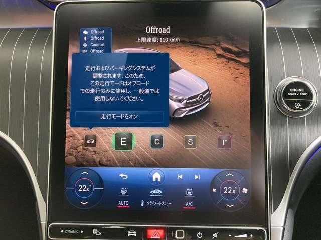 ＧＬＣ ＧＬＣ２２０ｄ　４マチック　ドライバーズパッケージ　ＡＭＧライン　ＡＭＧレザーエクスクルーシブパッケージ　パノラミックスライディングルーフ　ドライバーズパッケージ　３６０度カメラシステム　メモリー付きパワーシート　ナビ　レーダーセーフティパッケージ（26枚目）