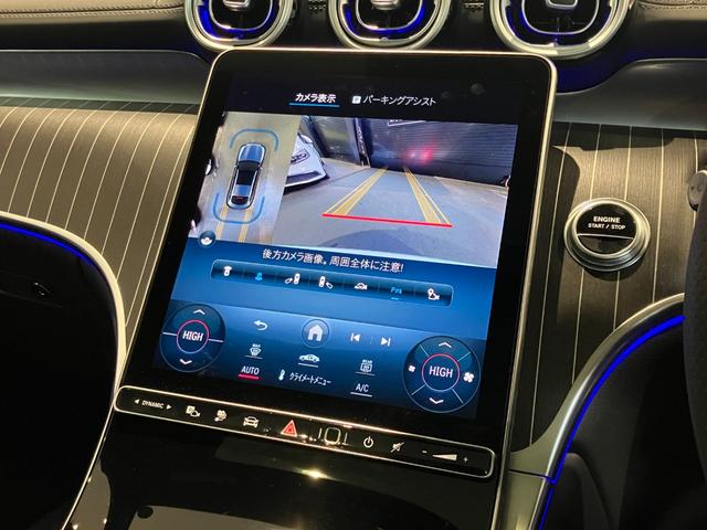 ＧＬＣ ＧＬＣ３５０ｅ　４ＭクペスポＥＤスタＡＭＧレザエクＰ　ワンオーナー／ユーザー様お下取り車／ＡＭＧレザーエクスクルーシブパッケージ／パノラミックスライディングルーフ／本革シート／ステアリングヒーター／シートベンチレータ―／ヘッドアップディスプレイ（21枚目）