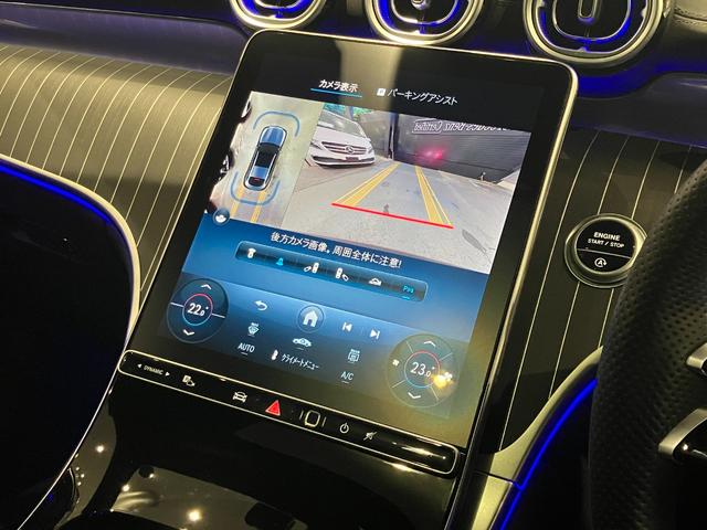 GLC GLC220d 4MクペドライバズP+AMGラインP 弊社ユーザー様お下取り車両/ワンオーナー車/ドライバーズパッケージ/シートベンチレーター/パノラミックスライディングルーフ/AMGレザーエクスクルーシブパッケージ/シートヒーター/新車保証継承車両(12枚目)
