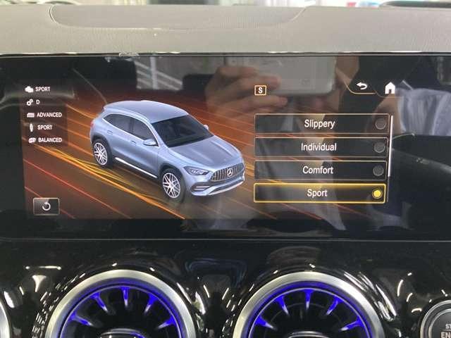 GLAクラス GLA45 S 4マチック+ AMGパフォーマンスPKG/パノラミックスライディングルーフ/AMGアドバンストPKG/シートベンチレーター/シートヒーター/Burmesterサラウンドサウンド/ヘッドアップディスプレイ/本革シート(33枚目)