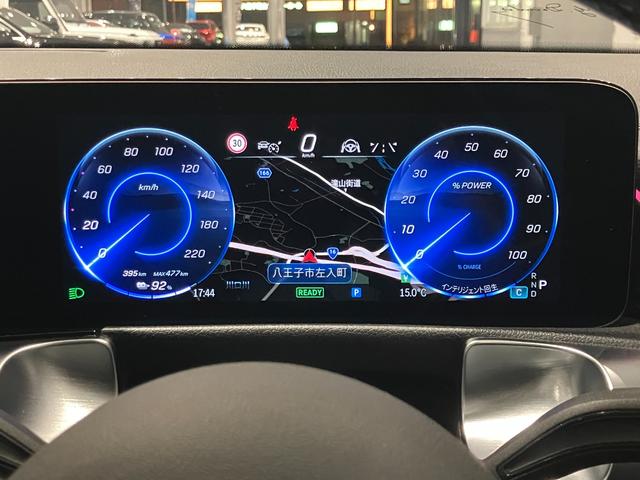 EQB EQB250+ AMGラインパッケージ 弊社デモカー車両/EQケア継承車両/ドライビングアシスタンスパッケージ/360°カメラ/V2H対応/フットトランクオープナー/ブルメスター3Dサラウンドシステム/アンビエントライト/(23枚目)