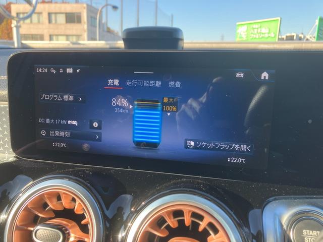 EQB EQB250+ 弊社元デモカー車両/EQケア継承車両/シートヒーター/ドライビングアシスタンスパッケージ/フットトランクオープナー/ハイテックシルバー/メモリー付きパワーシート/アンビエントライト64色/(28枚目)