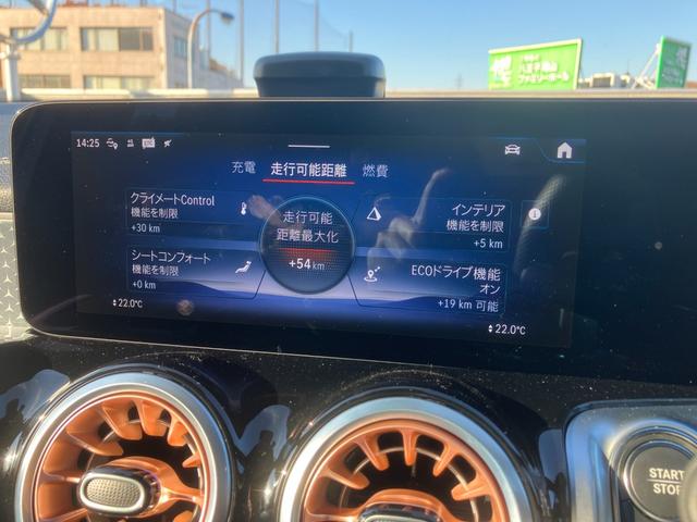 EQB EQB250+ 弊社元デモカー車両/EQケア継承車両/シートヒーター/ドライビングアシスタンスパッケージ/フットトランクオープナー/ハイテックシルバー/メモリー付きパワーシート/アンビエントライト64色/(29枚目)