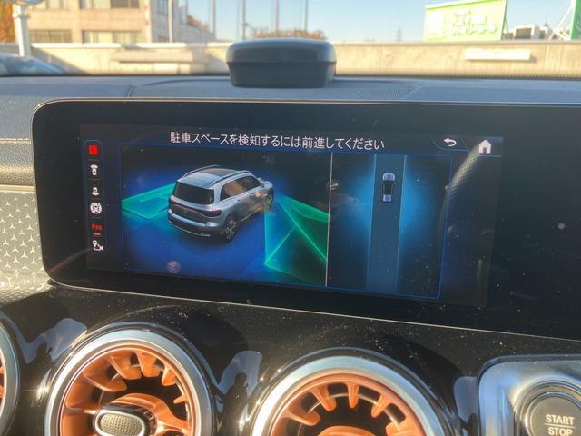 EQB EQB250+ 弊社元デモカー車両/EQケア継承車両/シートヒーター/ドライビングアシスタンスパッケージ/フットトランクオープナー/ハイテックシルバー/メモリー付きパワーシート/アンビエントライト64色/(31枚目)