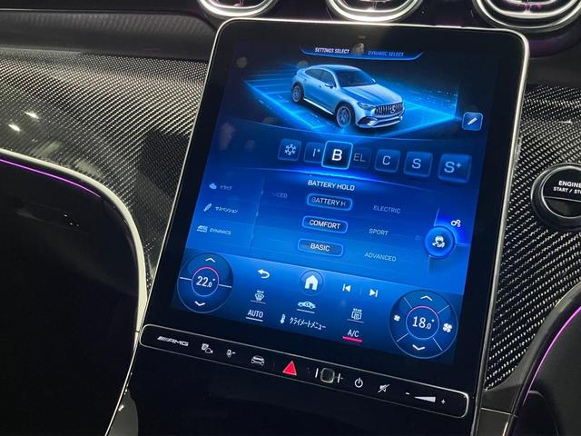 ＧＬＣ ＧＬＣ６３　Ｓ　Ｅ　パフォーマンスクーペ　弊社デモカー／新車保証継承／プラグインハイブリッド／エアサスペンション／回生ブレーキ／３６０°カメラ／本革シート／ヘッドアップディスプレイ／２１インチアルミホイール／ステアリングヒーター（36枚目）