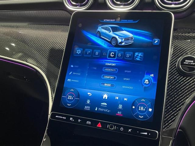 ＧＬＣ ＧＬＣ６３　Ｓ　Ｅ　パフォーマンスクーペ　弊社デモカー／新車保証継承／プラグインハイブリッド／エアサスペンション／回生ブレーキ／３６０°カメラ／本革シート／ヘッドアップディスプレイ／２１インチアルミホイール／ステアリングヒーター（37枚目）