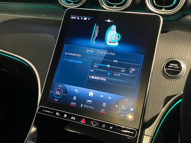 ＧＬＣ ＧＬＣ３５０ｅ　４Ｍポーツ　エディションスター　元弊社デモカー／新車保証継承／パノラミックスライディングルーフ／アンビエントライトプレミアム／ＡＭＧラインエクステリア・インテリア／ＡＩＲＭＡＴＩＣサスペンション／純正ドライブレコーダー（32枚目）