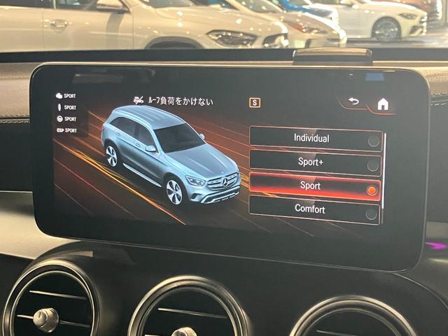 ＧＬＣ ＧＬＣ３００　４マチック　ＡＭＧライン　ユーザー様買取車／／レザーエクスクルーシブパッケージ／パノラミックスライディングルーフ／ヘッドアップディスプレイ／マルチビームＬＥＤヘッドライト／ＡＩＲ　ＢＯＤＹ　ＣＯＮＴＲＯＬサスペンション（29枚目）